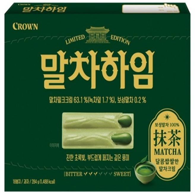 크라운 말차하임, 284g, 1개