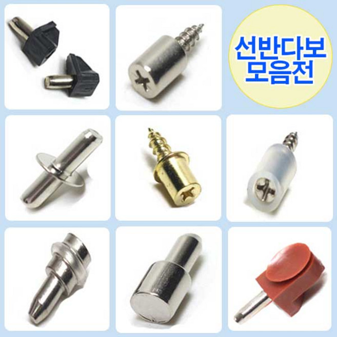 리폼플러스 선반다보&유리선반다보, 삼각다보A(검정), 10개