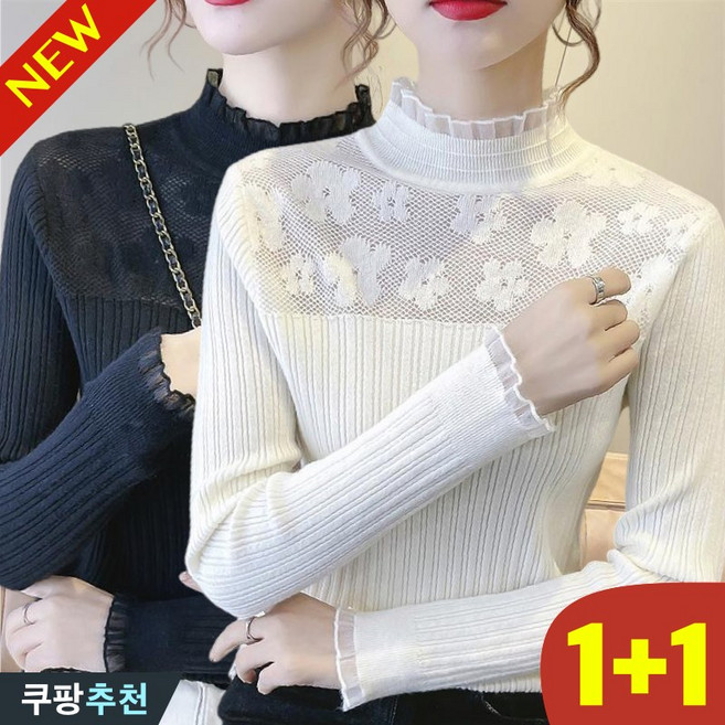(완전 추천) 1+1 날씬해보이는 여성 레이스 패치워크 자카드 니트 스웨터 가을 겨울 편한 디자인 우아한 고급스러운 코디 슬림 긴팔 이너 세련된 럭셔리 골지 스판 반터틀 니트티