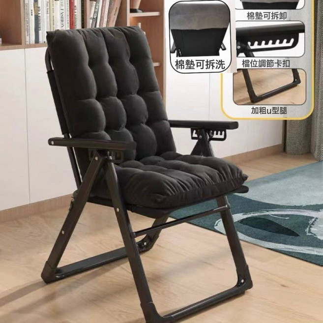 摺疊椅大學宿舍電腦椅可坐躺沙發椅午休靠背椅子臥室懶人椅辦公椅, 1件, 豪華款黑架黑麪加大方管:如圖