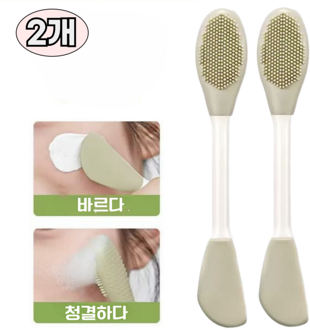 STAR UP 듀얼 마스크팩 브러쉬 실리콘 팩브러쉬 마스크팩붓, 2개, 초록새