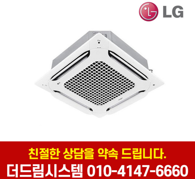 LG휘센 TW0900A2FR 25평형 듀얼베인 인버터 천장형 냉난방기 기본설치별도