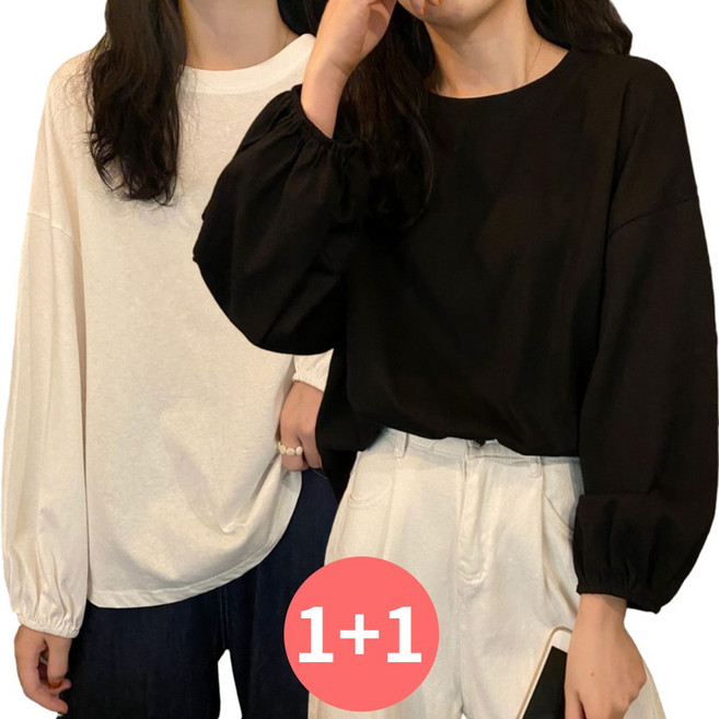 베르슈어 여성 벌룬소매 루즈핏 긴팔 티셔츠 2P 세트