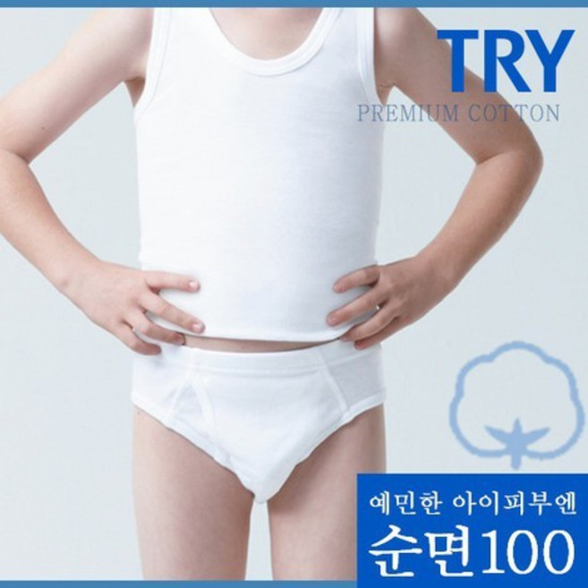 TRY 남 아동 순면 삼각팬티 5매