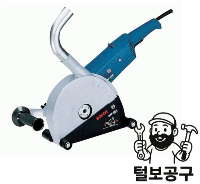 보쉬 유선 콘크리트홈파기 GNF65A