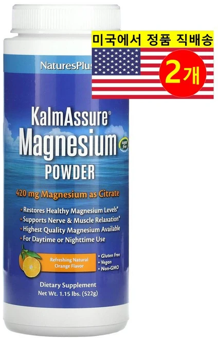 네이쳐스플러스 Kalmassure 마그네슘 분말 오렌지 맛 400mg 522g, 2개 - 쿠팡