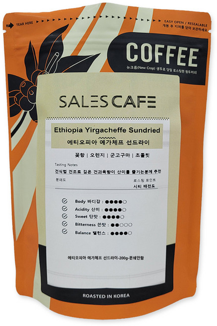 에티오피아 예가체프 선드라이 200g원두커피(SROC072CI0200A01), 200g