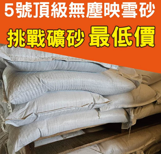 頂級無塵映雪砂 椰殼 活性碳 貓砂 凝結 除臭 分裝, 1個, 5號頂級無塵映雪砂+椰殼,下單數量1=1公斤 整袋為20公斤裝