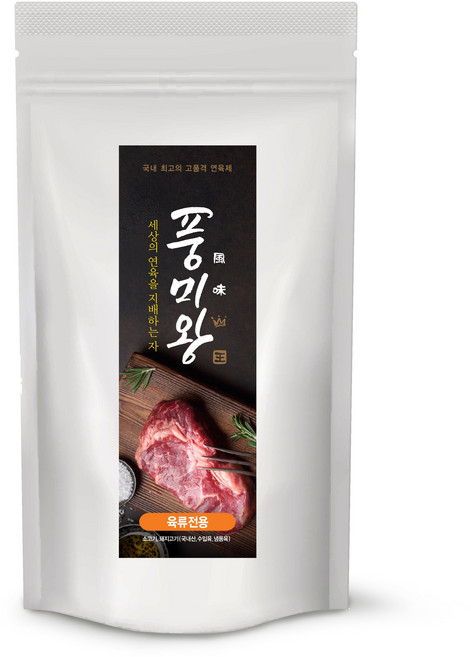 풍미왕 고기전용 연육제 1Kg (육류전용 숙성제), 1개