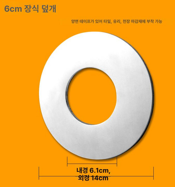 닥트 삿갓 커버 연통 배관 후렉시블 보일러 자재 굴뚝