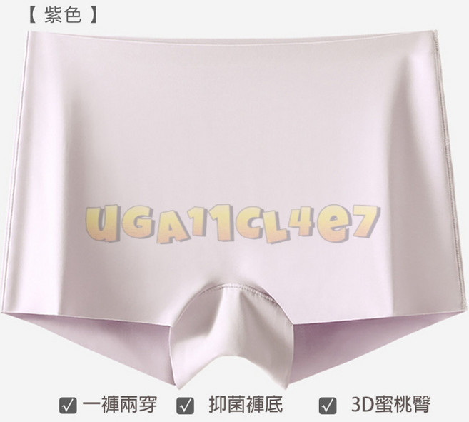 冰絲平口褲 安全褲 防走光 無痕 舒適