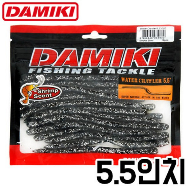다미끼 워터크로울러 5.5인치, 411, 1개