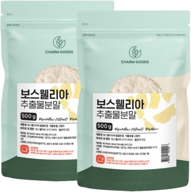 보스웰리아 추출분말, 2개, 500g