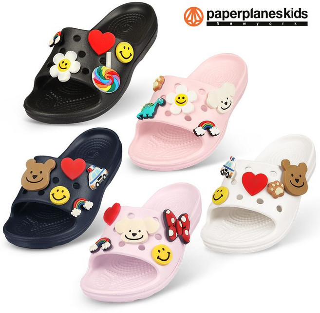 페이퍼플레인키즈 아동 EVA 슬리퍼 파츠 유아 키즈 유치원 실내화 초등 학교 학생 주니어 어린이 신발 남아 여아