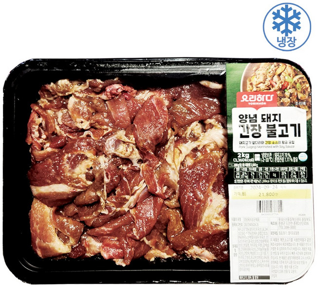 요리하다 양념 돼지 간장불고기, 1개, 2kg
