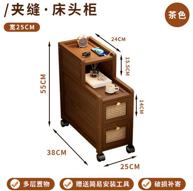 椿嶼 臥室迷你超窄床頭置物櫃，夾縫窄櫃沙發邊幾，小型沙發櫃，充分利用空間, 25cm寬款
