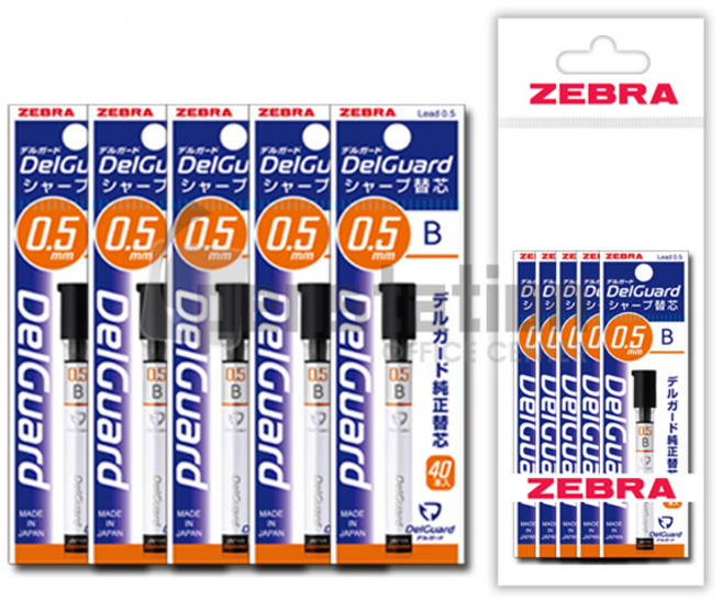 제브라 델가드 샤프심 0.5mm(40본입) HB/B 세트, 샤프심 0.5mm B 5개세트