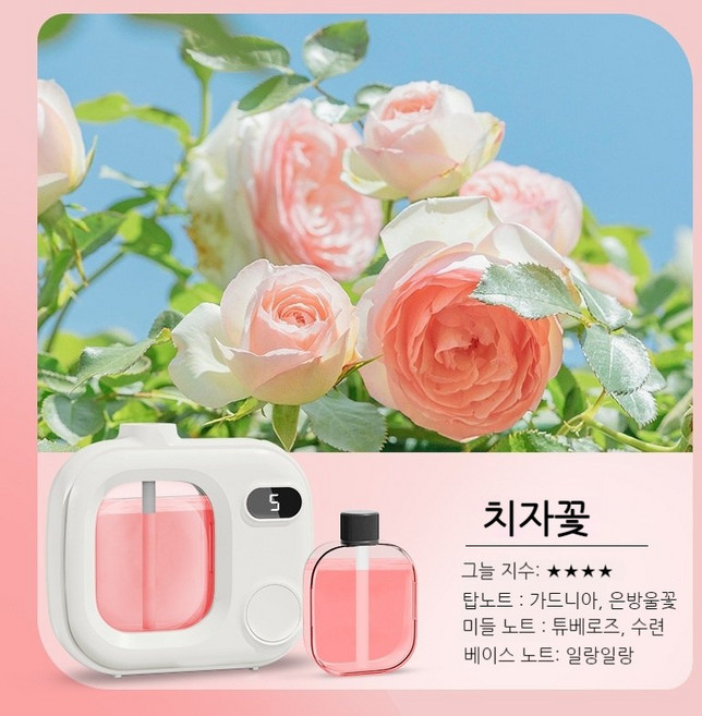 충전식 자동 디퓨저 공기청정기 가정용 차량용 디퓨저 화장실방향제 탈취기 화장실냄새제거 전자디퓨저 오토스프레이 실내방향제 침실 룸스프레이 탈취제, 전자디퓨저 + 치자 에센셜 오일, 1개