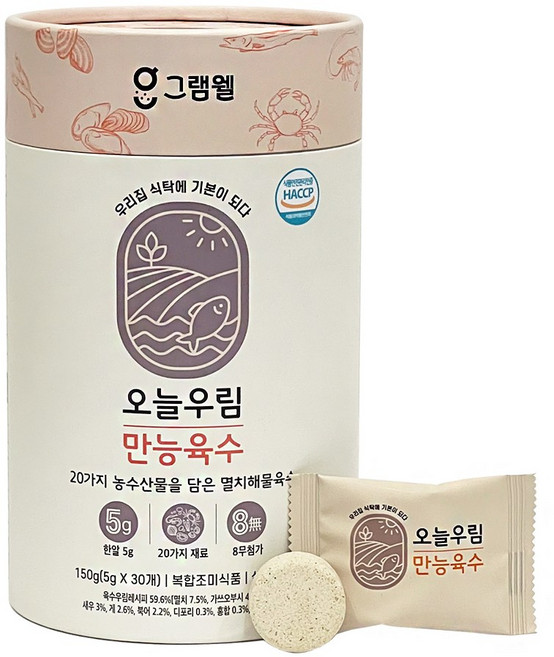 그램웰 오늘우림 만능육수 한알, 150g, 1개