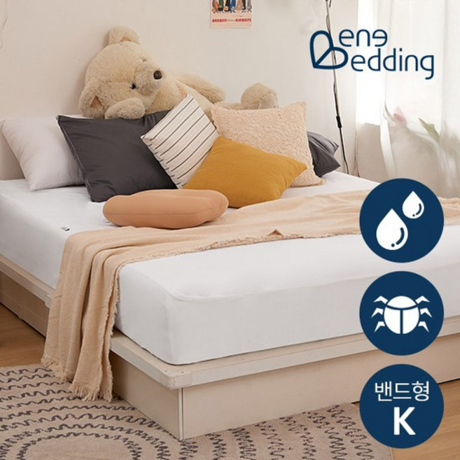 베네베딩 소프트 방수 매트리스 커버 밴드형
