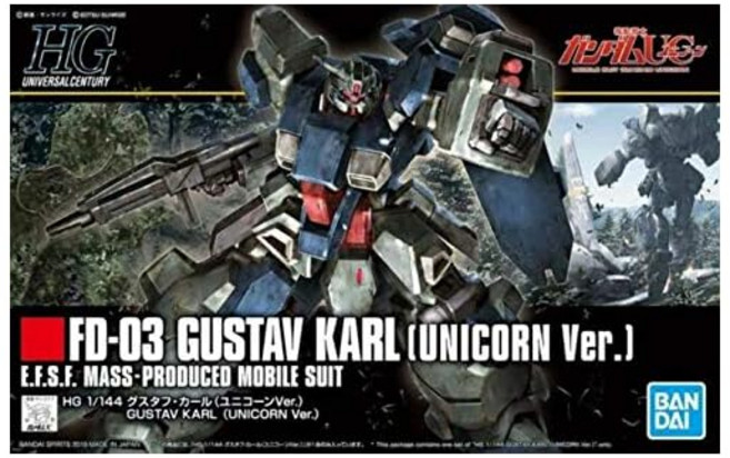 HGUC 기동전사 건담 UC 구스타프 칼 (유니콘 Ver.) 1/144 스케일 색상 분류 완료 프라모델, 1개