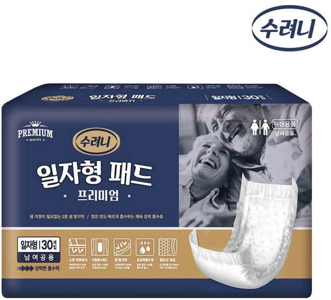 [수려니] 성인용 속기저귀 프리미엄 일자형패드-240매, 30매입, 8세트