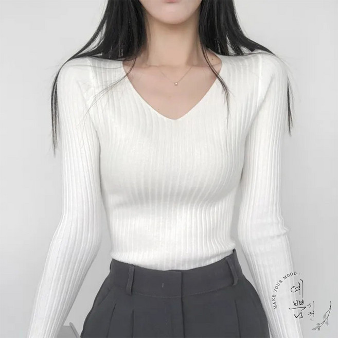 예쁨시전 간절기 착붙 슬림핏 시크 브이넥 긴팔 골지 니트 티셔츠
