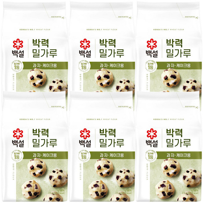 백설 박력 밀가루, 2.5kg, 6개