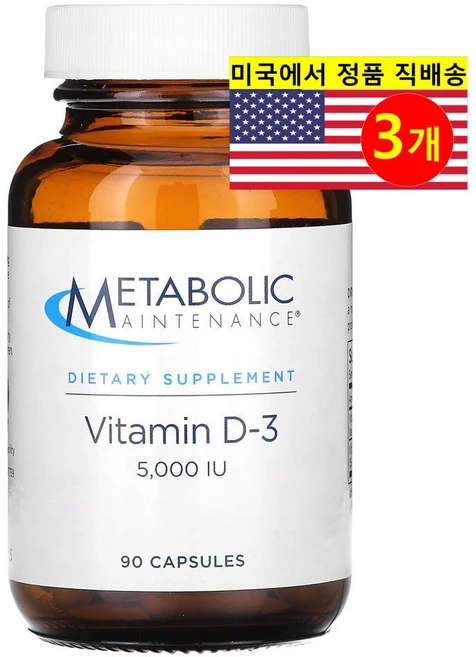 메타볼릭메인터넌스 비타민 D-3 5000 IU 90 캡슐, 3개, 90정 - 쿠팡