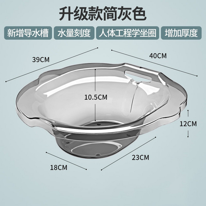 papa母嬰 坐浴盆, 透灰--不帶沖洗器, 1個