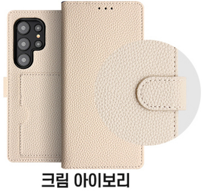 사은품 강화필름 전자파차단스티커 갤럭시S25엣지 겔럭시S25엣지 SM-S937N 카드 분실 방지 파스텔 다양한 색상 기본 카드 수납 백포켓 지갑형 가죽 다이어리 폰 케이스 디오샵