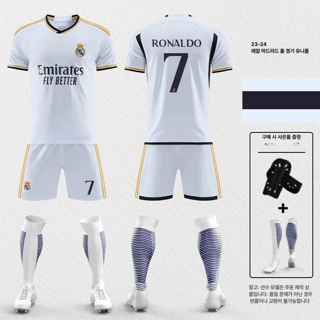 23 24 레알마드리드 유니폼 세트 축구유니폼 레알유니폼 남성 축구복 스포츠 의류 팀 경기