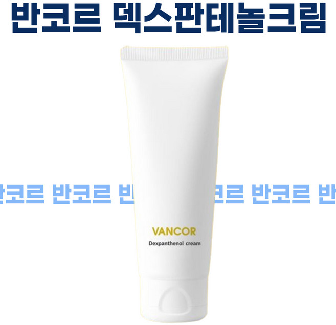 반코르 닥터 덱스판테놀 크림 60ml배송품질보증, 60ml, 1개