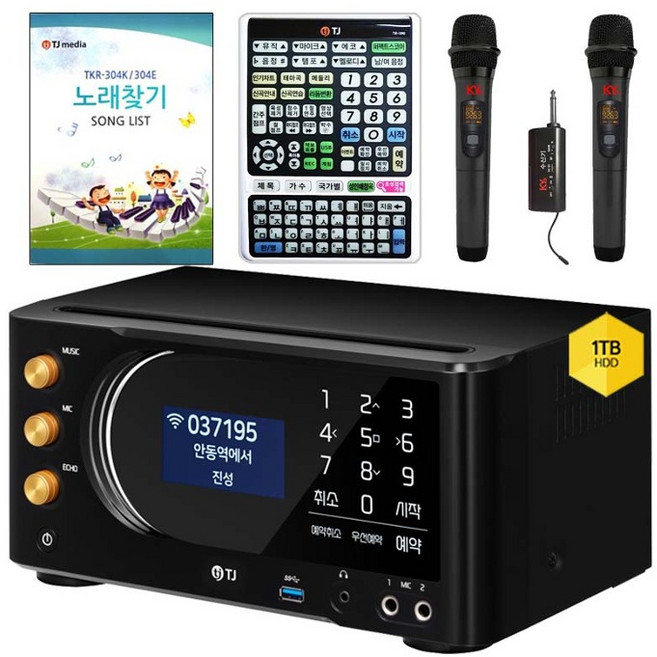 TJ미디어 TKR-370HK 노래방기기 무선MIC 대형리모컨
