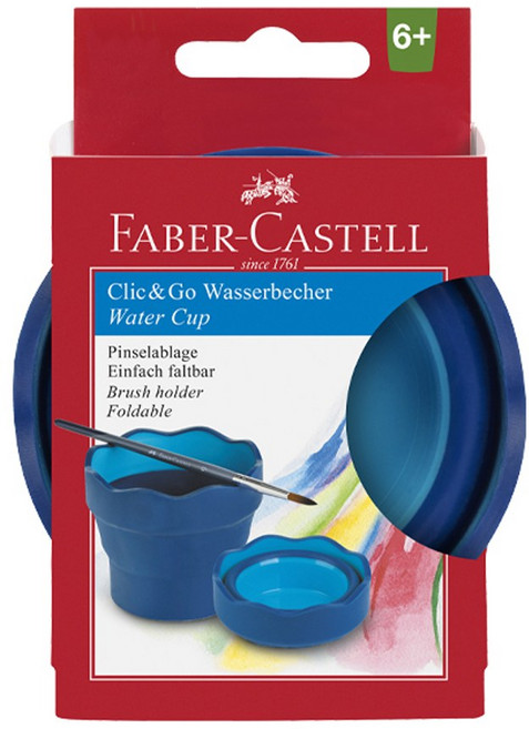 파버카스텔 클릭앤고 접이식물통, 블루