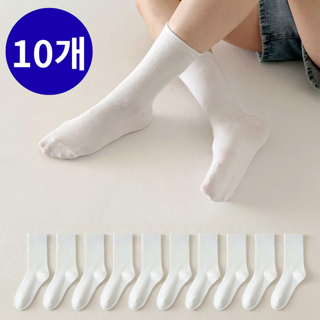 온메이드 여성용 포근한 무지 중목 양말 10켤레