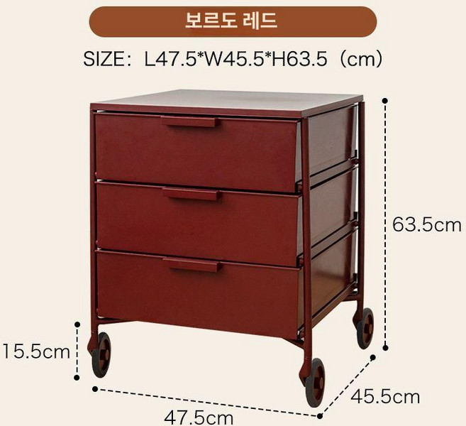 철제 트롤리 이동식 수납 선반 팬트리 세탁실 4단, 버건디레드