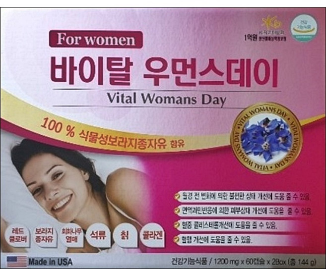 바이탈우먼스데이 60캡슐(4개월분) / 보라지종자유 석류 레드클로버 회화나무열매 콜라겐, 1개, 120정