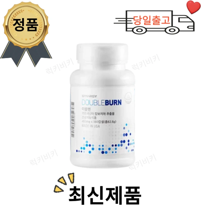 [시너지월드와이드코리아] SLM 더블번가르시니아 캄보지아 추출물, 180정, 1개 - 쿠팡