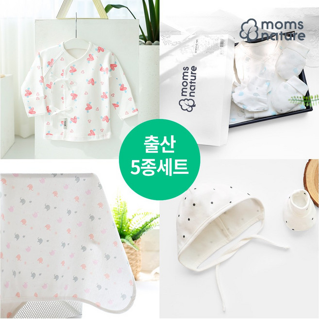 [맘스네이처] 오가닉 신생아 출산선물세트 5종, 오가닉5종_블코, 1개