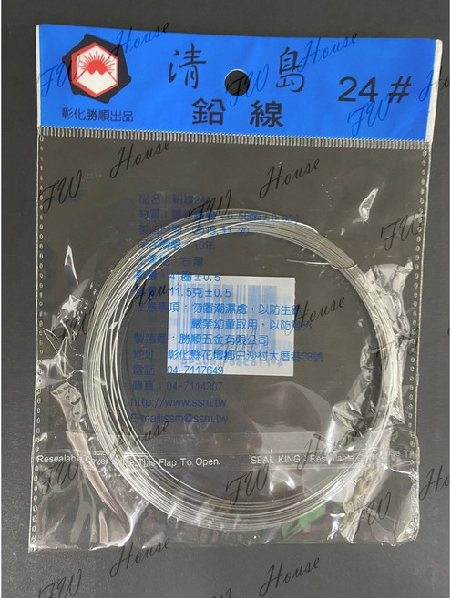 附發票 F.W "鍍鋅鐵線" 台灣製 鍍鋅鐵線 鉛線 各種尺寸 鍍鋅線 鐵線 鐵絲線 鐵絲 綑綁線, #24, 1個