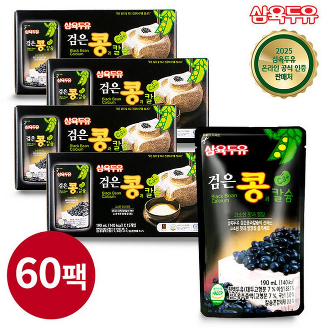삼육두유 검은콩과 칼슘 파우치 190ml 60팩