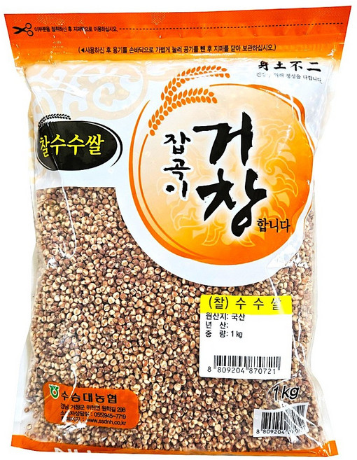 거창수승대농협 국산 찰수수, 1개, 1kg