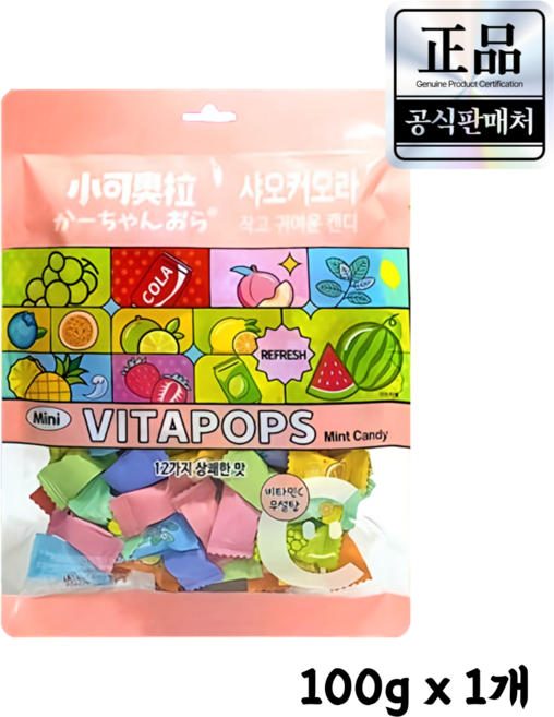 샤오커오라 다이어트 무설탕 비타민C 캔디 베트남 비타팝스 사탕, 1개, 100g