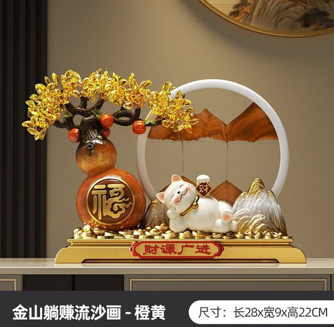 金山躺賺流沙畫 招財擺件, 金山躺賺流沙畫【橙色】