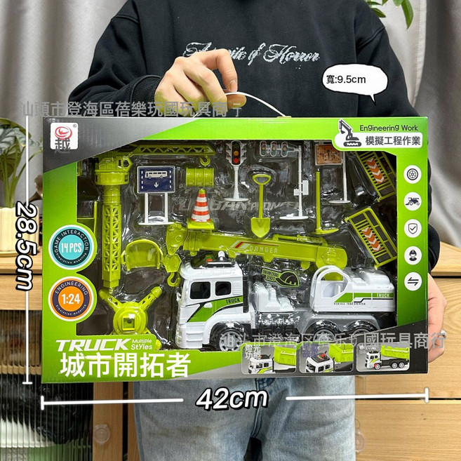 DIU 回力慣性工程車大禮盒套裝挖掘機消防車套裝男孩汽車玩具, 1個, 5523城市開拓工程車【2款隨機】:如圖