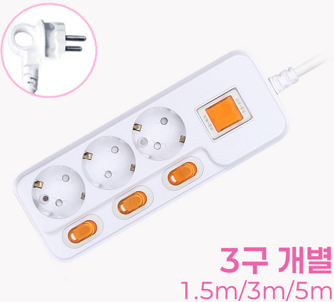 국산 현대 개별+과부하차단 콘센트 멀티탭 3구 + 안전커버 2개입 세트, 1개, 화이트, 3m