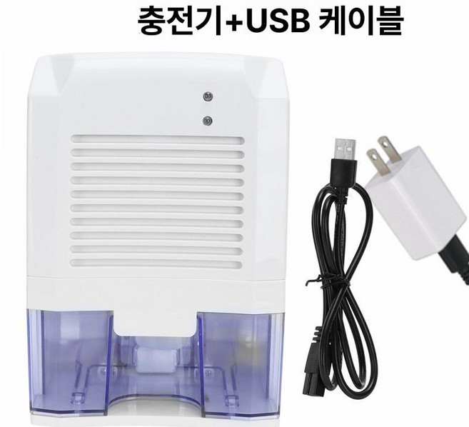 차량용 제습기 차박 무선 충전식 USB 원룸 공기청정기, 화이트 충전기+USB 케이블