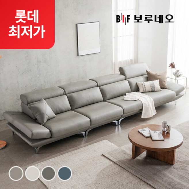 [보루네오] ★롯데단독특가★BIF 디에르 노이스 천연통가죽 6인 소파+스툴, 색상:라이트그레이