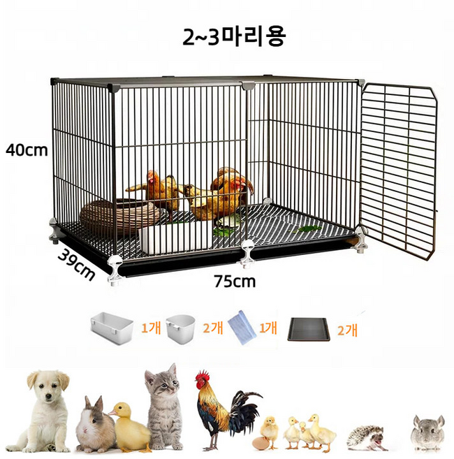 PawJoy 케이지/철장 닭장&새장&동물 이동식 울타리/철장 배설물 분리함이 있어 청소하기 쉽게, 블랙75x39x40(2~3마리), 1개